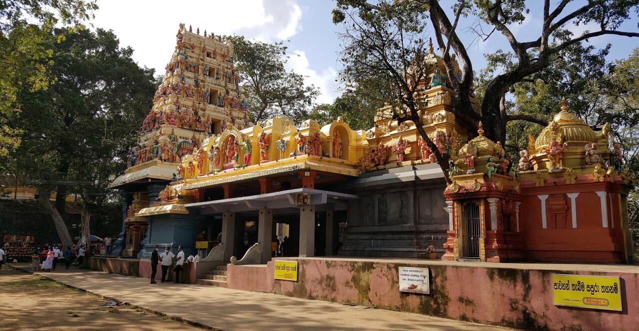 Sellakataragama